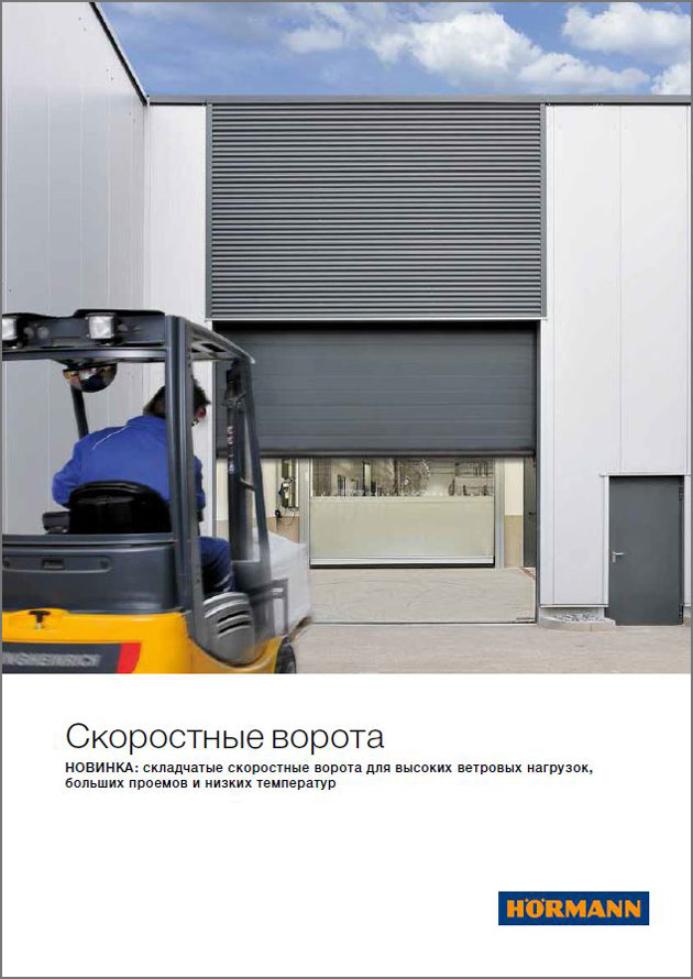 catalog