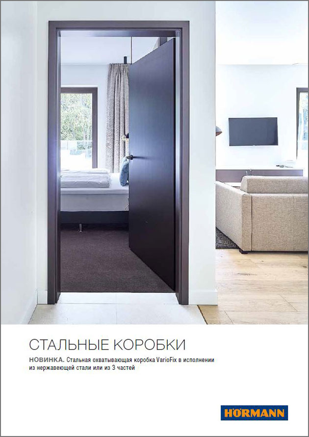 catalog