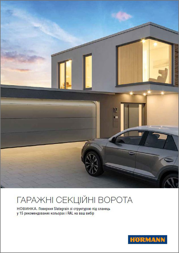 catalog