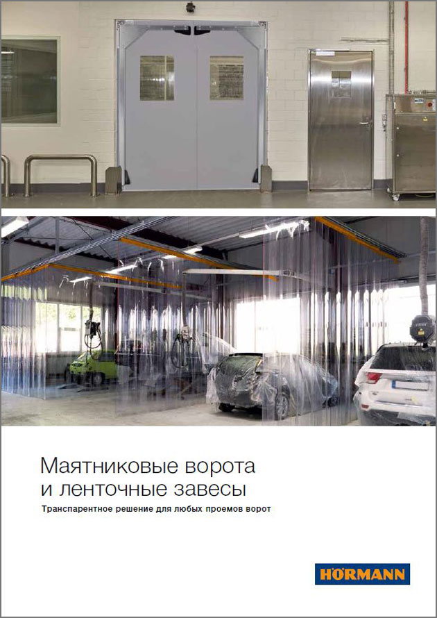 catalog