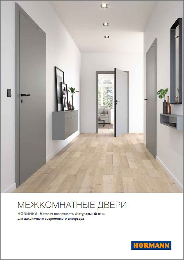 catalog