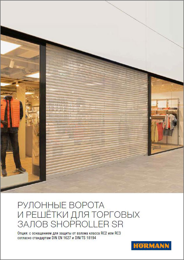 catalog
